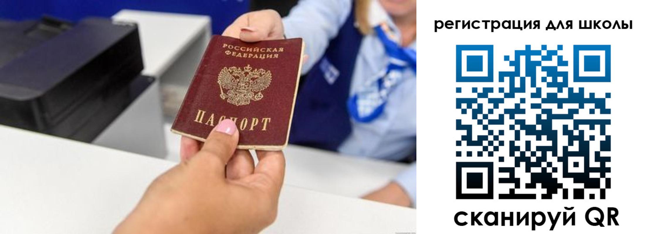 прописка от собственника в Новокузнецке
