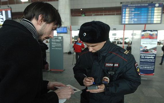 прописка в Новокузнецке